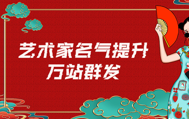 通道-哪些网站为艺术家提供了最佳的销售和推广机会？